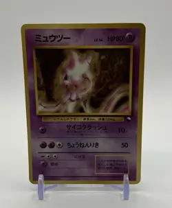 [MP] Mewtwo #150 Vending Series Glossy Old Back Pokemon Card Japanese - Image 1