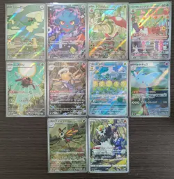 Pokemon TCG Japanese AR Set 10 Card [No.010] - Image 1