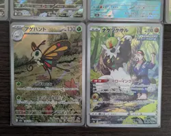 Pokemon TCG Japanese AR Set 10 Card [No.010] - Image 4