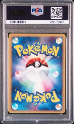 PSA 10 Alto Mare’s Latios Holo Theatre Limited VS Pack Japanese Pokemon Card 012 - Image 2