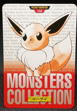 Eevee Pokemon Card 133 BANDAI Carddass 1996 Red Very Rare Nintendo Japan - Image 1