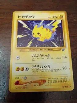 Pikachu No. 025 Japanese Neo Genesis Vintage Pokemon Card Pocket Monsters - Image 1