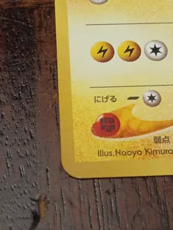 Pikachu No. 025 Japanese Neo Genesis Vintage Pokemon Card Pocket Monsters - Image 2