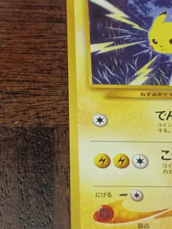 Pikachu No. 025 Japanese Neo Genesis Vintage Pokemon Card Pocket Monsters - Image 3