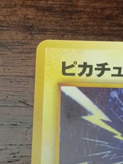 Pikachu No. 025 Japanese Neo Genesis Vintage Pokemon Card Pocket Monsters - Image 4