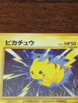 Pikachu No. 025 Japanese Neo Genesis Vintage Pokemon Card Pocket Monsters - Image 5