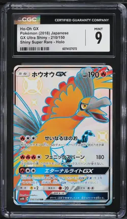 CGC 9 Ho-Oh GX Full Art Ultra Shiny GX Japanese 2018 Pokemon Card #210 - Image 1