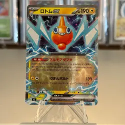Rotom ex RR 029/080 M2 Inferno X Pokemon Card Japanese MEGA NM/M Pack Fresh - Image 1