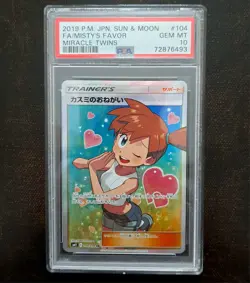 Misty's Favor Full Art PSA 10 Japanese Sun & Moon Miracle Twins Card 104/094 - Image 1