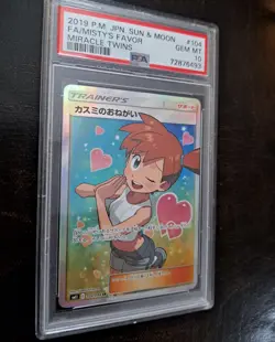 Misty's Favor Full Art PSA 10 Japanese Sun & Moon Miracle Twins Card 104/094 - Image 4