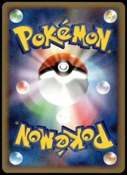 Snorunt 026/090 Advent of Arceus Common LP Japanese Pokemon 2009 - Image 2