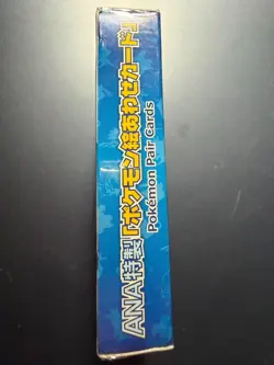 ANA Pokemon Pair Cards sealed - Image 3
