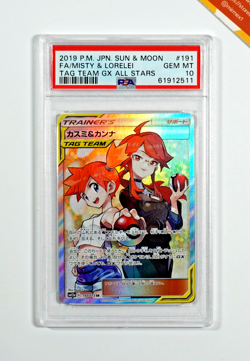 Pokemon PSA 10 Misty & Lorelei #191 Full Art Tag Team GX All Stars 2019 Japanese - Image 1