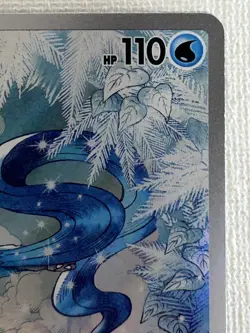 Articuno AR 102/100 SV9 Battle Partners Pokemon Card Japanese 2025 TCG (LP) - Image 3