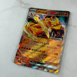 Charizard ex 006/165 Sv2a: Pokemon Card 151 Holo (Japanese) #AC_91 - Image 2