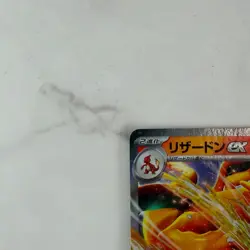 Charizard ex 006/165 Sv2a: Pokemon Card 151 Holo (Japanese) #AC_91 - Image 4