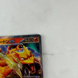 Charizard ex 006/165 Sv2a: Pokemon Card 151 Holo (Japanese) #AC_91 - Image 5