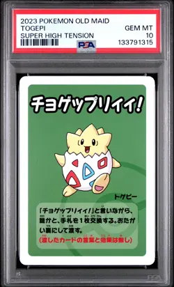 2023 POKEMON OLD MAID SUPER HIGH TENSION TOGEPI PSA 10 - Image 1