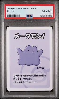 2019 POKEMON OLD MAID DITTO PSA 10 - Image 1