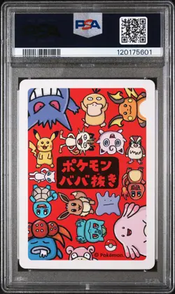 2019 POKEMON OLD MAID CHANSEY PSA 10 - Image 2