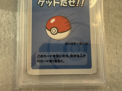 PSA 10 GEM MINT Get Pokemon! Old Maid Babanuki 2019 Pokemon Center Exclusive - Image 3