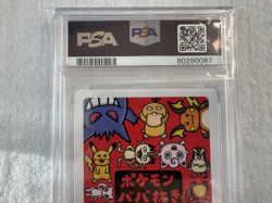 PSA 10 GEM MINT Get Pokemon! Old Maid Babanuki 2019 Pokemon Center Exclusive - Image 5