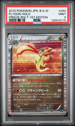 PSA 9 - Flygon Holo 044/059 BW6 Freeze Bolt 1st Edition - Pokemon - Image 1