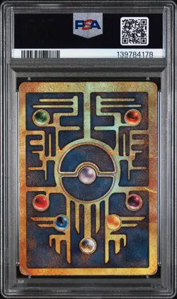 2000 POKEMON GAME MOVIE ANCIENT MEW POKEMON 2000 MOVIE - PSA 1 - Image 2