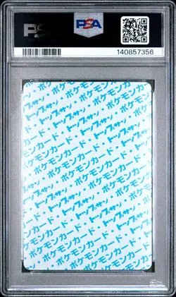 1997 POKEMON JPN TOPSUN BLUE BACK #22 FEAROW PSA 10 - Image 2