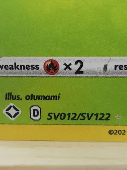 Pokemon Applin SV012/SV122 Shiny Holo Rare Shining Fates: Shiny Vault Card - Image 2