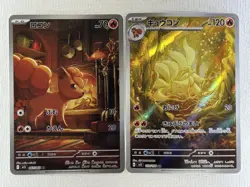 Vulpix 067/063 Ninetales 110/108 AR Set M1L Mega Brave Pokemon Card Japanese NM - Image 1