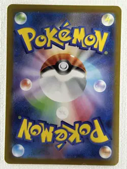 Vulpix 067/063 Ninetales 110/108 AR Set M1L Mega Brave Pokemon Card Japanese NM - Image 4