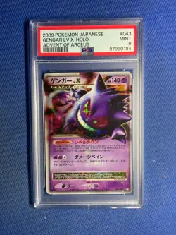 2009 Pokemon Advent of Arceus Japanese Gengar LV.X Holo #043/090 PSA 9 - Image 1