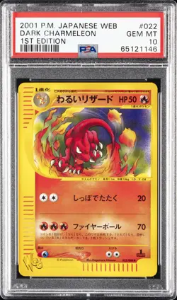 2001 POKEMON JPN WEB 1ST ED #022 DARK CHARMELEON PSA 10 - Image 1