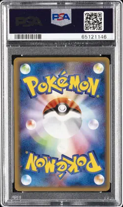 2001 POKEMON JPN WEB 1ST ED #022 DARK CHARMELEON PSA 10 - Image 2