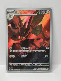 Pokemon TCG Scizor AR 116/108 Ruler of the Black Flame Korean - Image 1