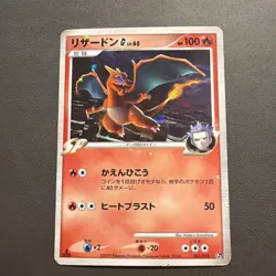 2009 Pokemon Charizard G 001/016 Garchomp vs Charizard Sp Deck Kit Holo HP - Image 1