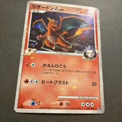 2009 Pokemon Charizard G 001/016 Garchomp vs Charizard Sp Deck Kit Holo HP - Image 2
