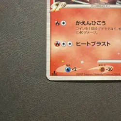 2009 Pokemon Charizard G 001/016 Garchomp vs Charizard Sp Deck Kit Holo HP - Image 3