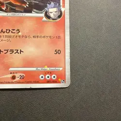 2009 Pokemon Charizard G 001/016 Garchomp vs Charizard Sp Deck Kit Holo HP - Image 4