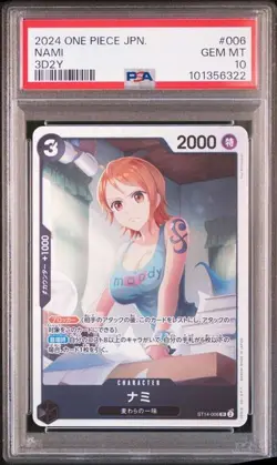 2024 ONE PIECE JAPANESE STARTER DECK ST14-3D2Y #006 NAMI PSA 10 - Image 1