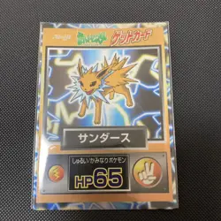 Meiji Get Card Jolteon Flareon Vaporeon Pokemon Card Japanese - Image 2