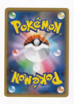 Hoopa 155/XY-P Movie Promo Japanese Pokemon Card 0262 - Image 3