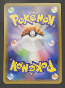 Hoopa 155/XY-P Movie Promo Japanese Pokemon Card 0262 - Image 5