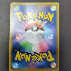 Armored Mewtwo Japanese Promo Pokemon Card 03 - Image 2