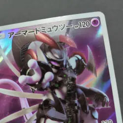 Armored Mewtwo Japanese Promo Pokemon Card 03 - Image 4