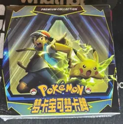 Pokemon Fanart Chinese Mengka Card ER 001 Misty NSFW Trainer - Image 5