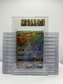 2019 Pokemon Japanese Flygon #111 HR BGS 9.5 - Image 1
