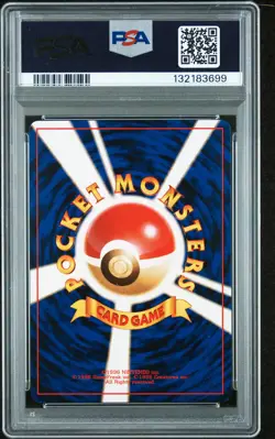1998 POKEMON JPN HANADA CITY GYM DECK MISTY'S TEARS PSA 9 - Image 2