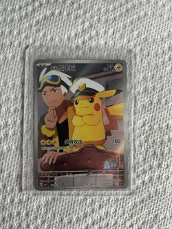 Pokemon S-Chinese Captain Pikachu CBB1C Full Art Horizon 07 09 Gem Pack - Image 1